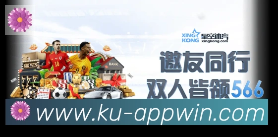 App界面